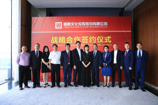 戰(zhàn)略合作簽約儀式.jpg 戰(zhàn)略合作簽約儀式.jpg