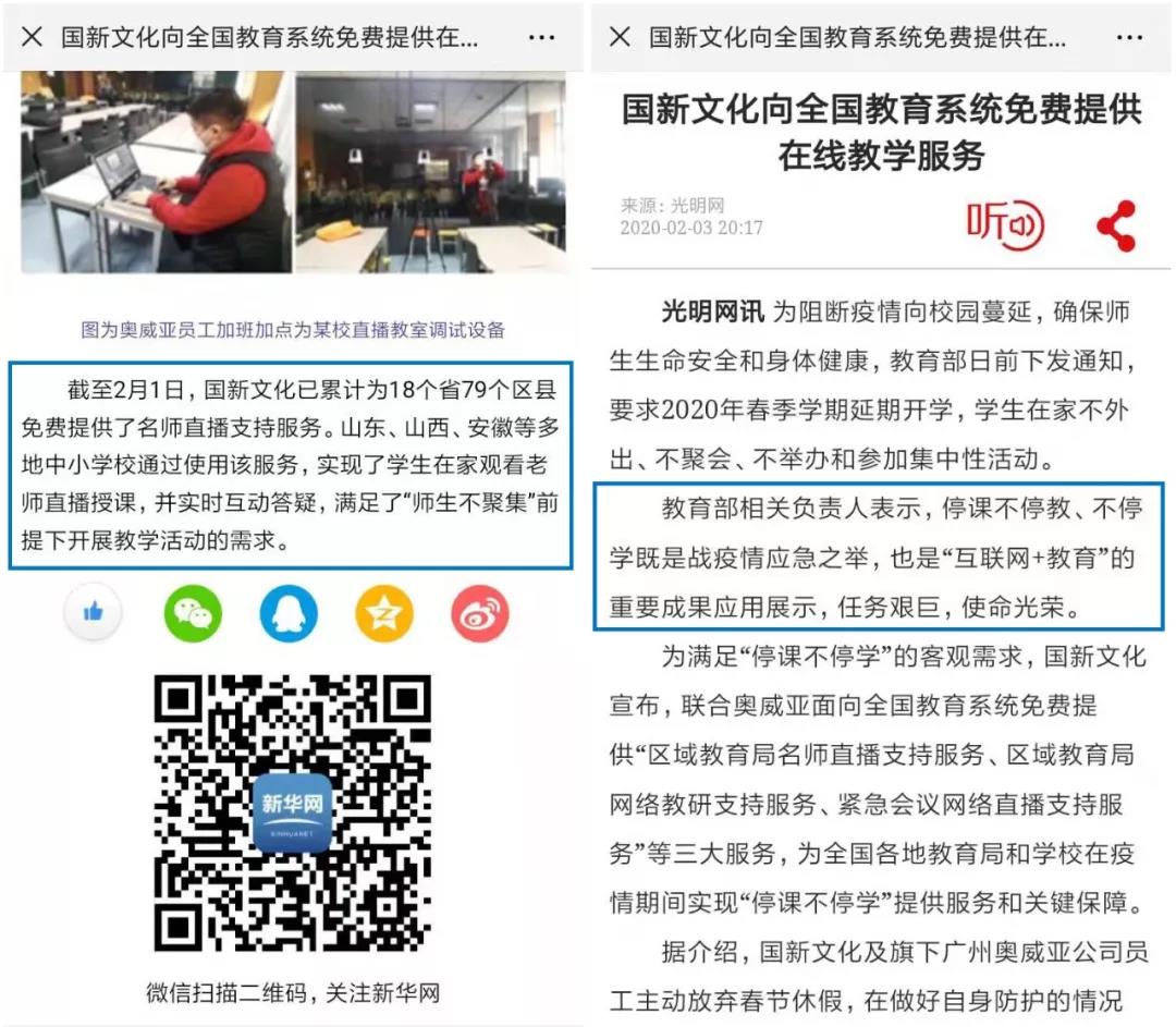 微信圖片_20200212150822.jpg 微信圖片_20200212150822.jpg