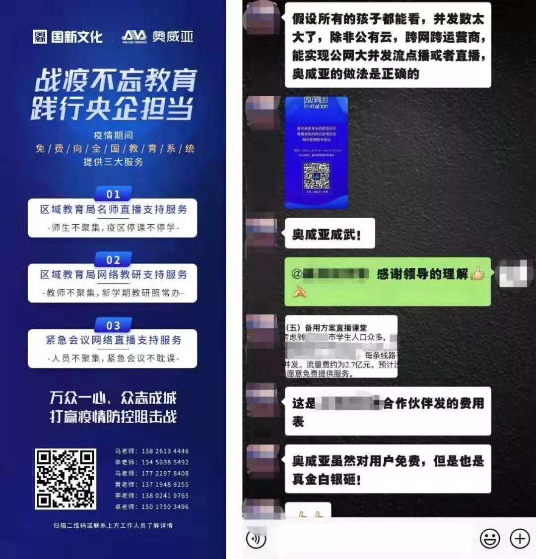 微信圖片_20200212133341.jpg 微信圖片_20200212133341.jpg