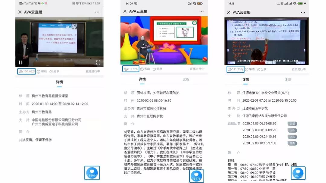 微信圖片_20200212175538.jpg 微信圖片_20200212175538.jpg