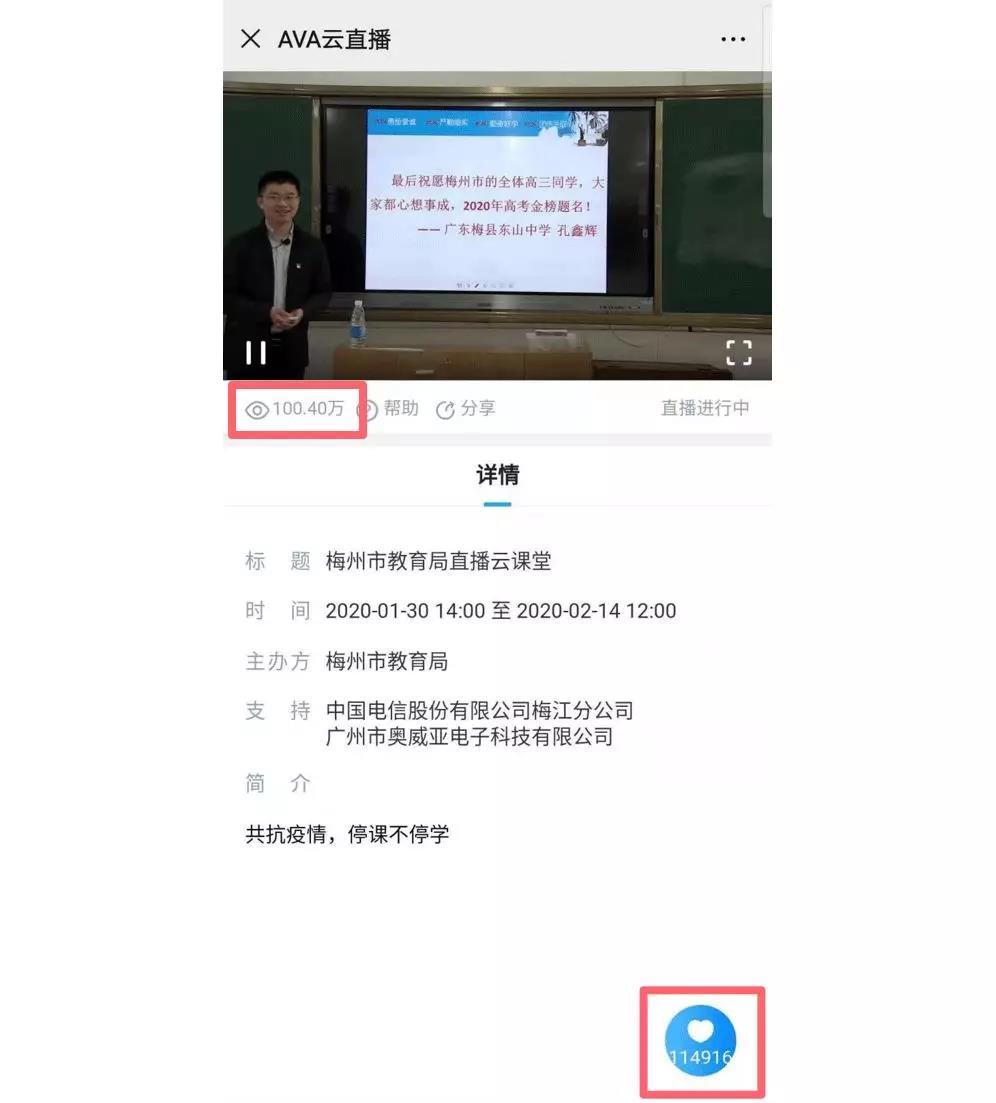 微信圖片_20200212161651.jpg 微信圖片_20200212161651.jpg