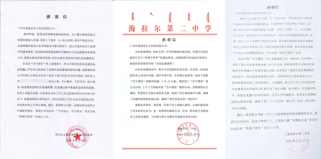 科爾沁+二乎+二連_副本_看圖王22.jpg 科爾沁+二乎+二連_副本_看圖王22.jpg