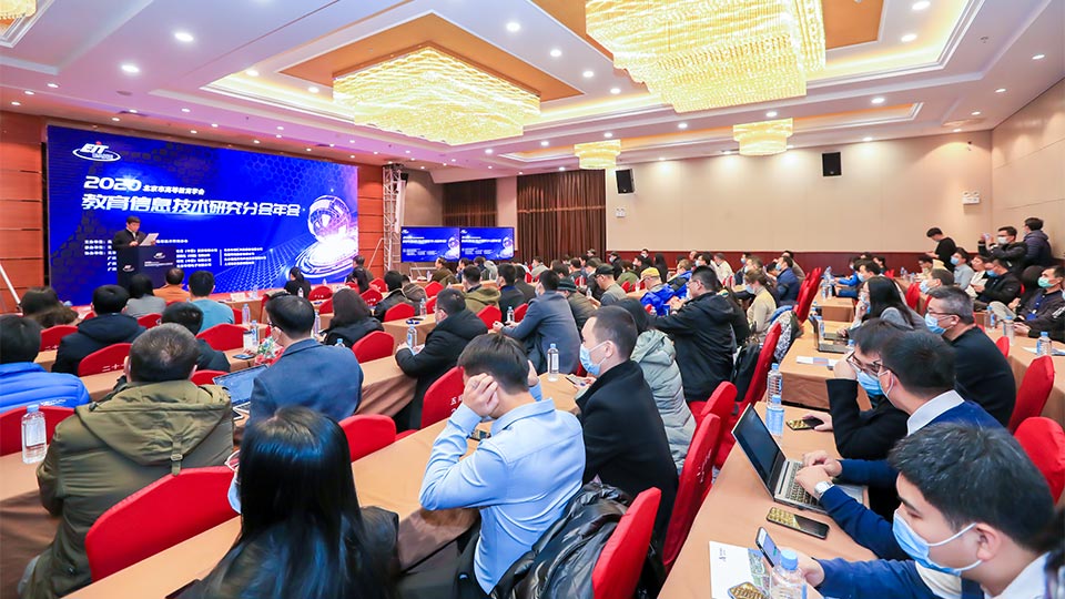 奧威亞-北京市高等教育學會.jpg 奧威亞-北京市高等教育學會.jpg