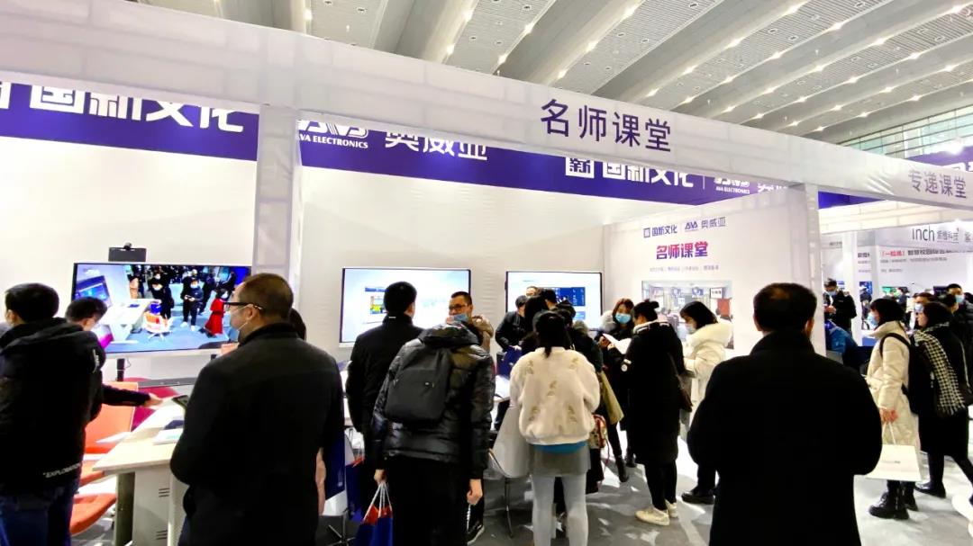 奧威亞獨家冠名的“第二屆陜西教育信息化創(chuàng)新大會”2.jpg 奧威亞獨家冠名的“第二屆陜西教育信息化創(chuàng)新大會”2.jpg