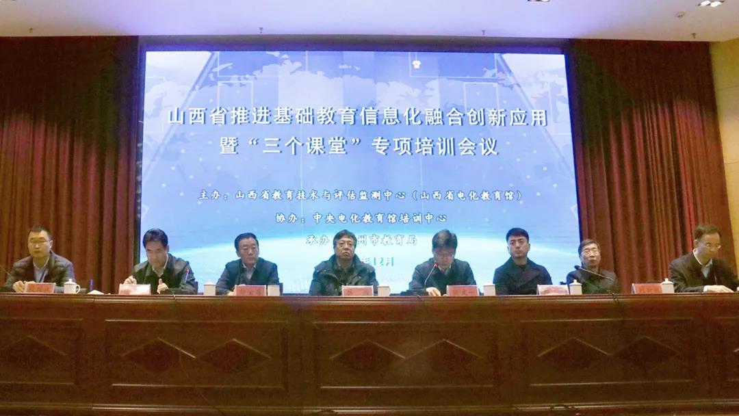 山西省委教育工委委員、省教育廳副廳長侯文一(左五)講話.jpg 山西省委教育工委委員、省教育廳副廳長侯文一(左五)講話.jpg