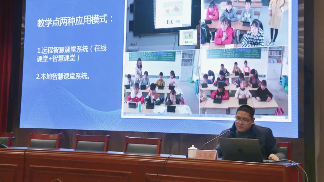 安徽省電教館應用推廣部主任萬玉龍.jpg 安徽省電教館應用推廣部主任萬玉龍.jpg