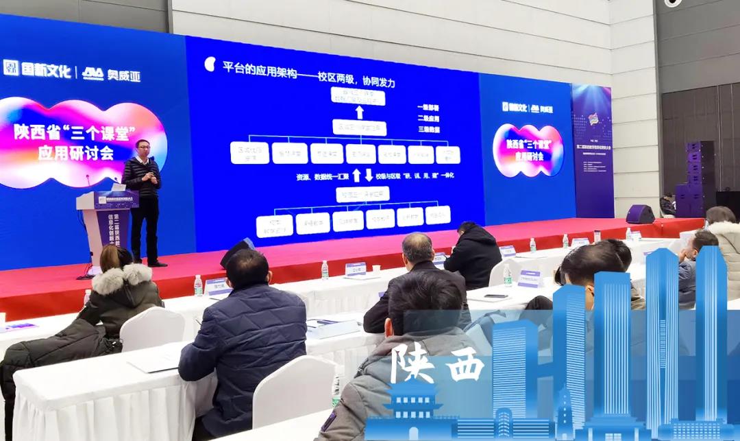 【讓我看看2020】建三個課堂,就選奧威亞2.jpg 【讓我看看2020】建三個課堂,就選奧威亞2.jpg