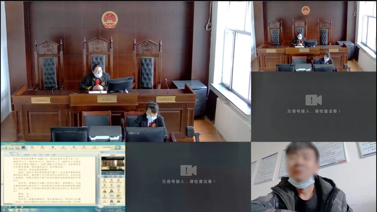 奧威亞互聯(lián)網庭審系統(tǒng).jpg 奧威亞互聯(lián)網庭審系統(tǒng).jpg