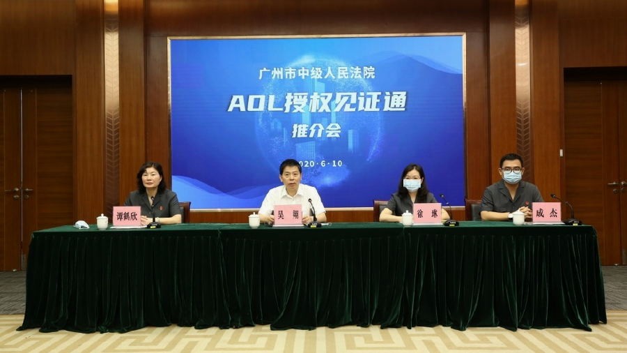 這一年，奧威亞唱響智慧司法“好聲音”