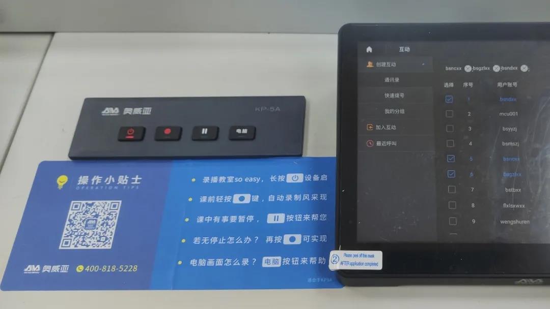 海南白沙:專遞課堂,激活鄉(xiāng)村教育的“神經(jīng)末梢”5.jpg 海南白沙:專遞課堂,激活鄉(xiāng)村教育的“神經(jīng)末梢”5.jpg