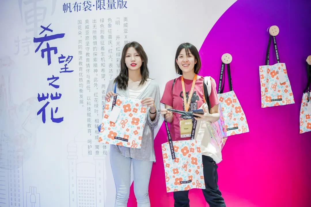 參展嘉賓在奧威亞文創墻打卡合影.jpg 參展嘉賓在奧威亞文創墻打卡合影.jpg