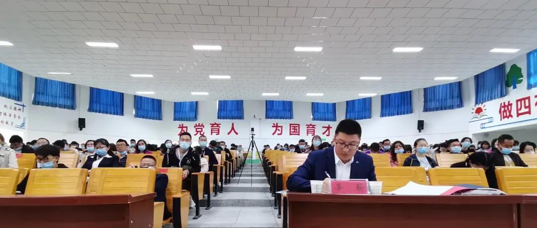 凝心聚力，齊心戰中考——研討促教研，開啟三師教育新篇章