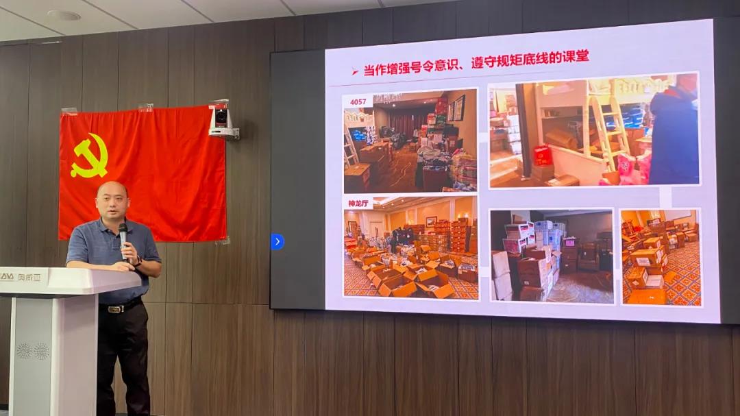 奧威亞開展主題黨課暨慶五四青年節主題活動.jpg 奧威亞開展主題黨課暨慶五四青年節主題活動.jpg