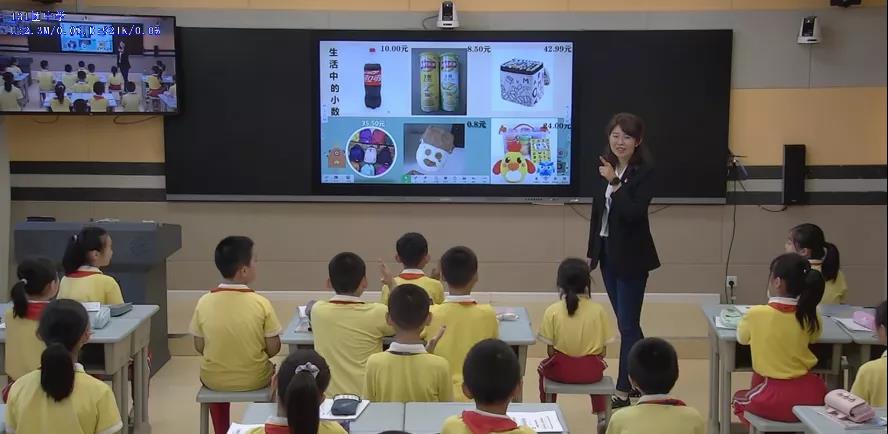 新疆兵團第七師開展遠程觀摩,江蘇專家來點評.jpg 新疆兵團第七師開展遠程觀摩,江蘇專家來點評.jpg