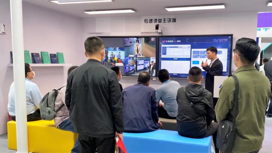 專遞課堂展區(qū).jpg 專遞課堂展區(qū).jpg