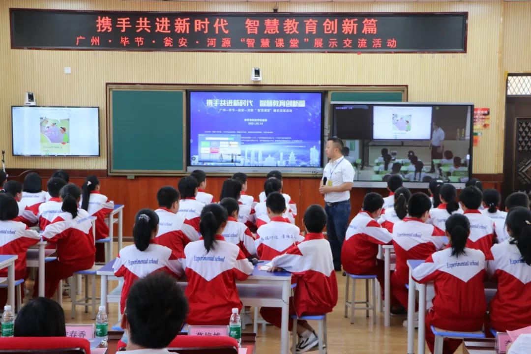 畢節市實驗學校英語課.jpg 畢節市實驗學校英語課.jpg