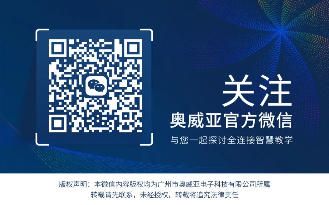 奧威亞微信號.jpg 奧威亞微信號.jpg