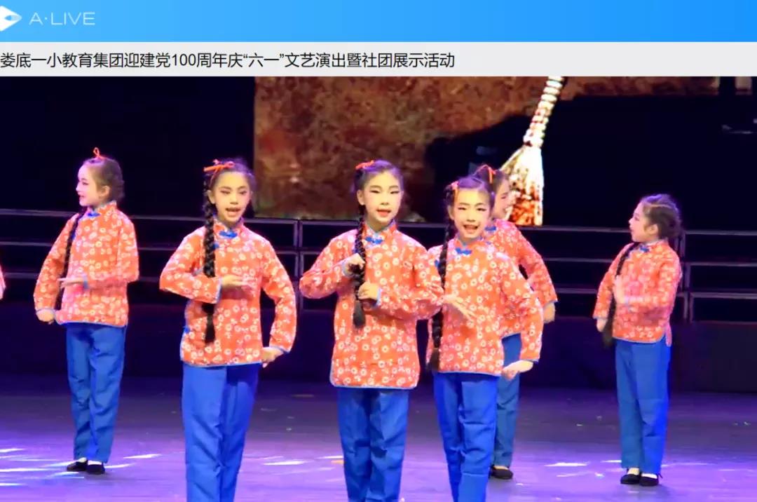 京劇《都有一顆紅亮的心》.jpg 京劇《都有一顆紅亮的心》.jpg