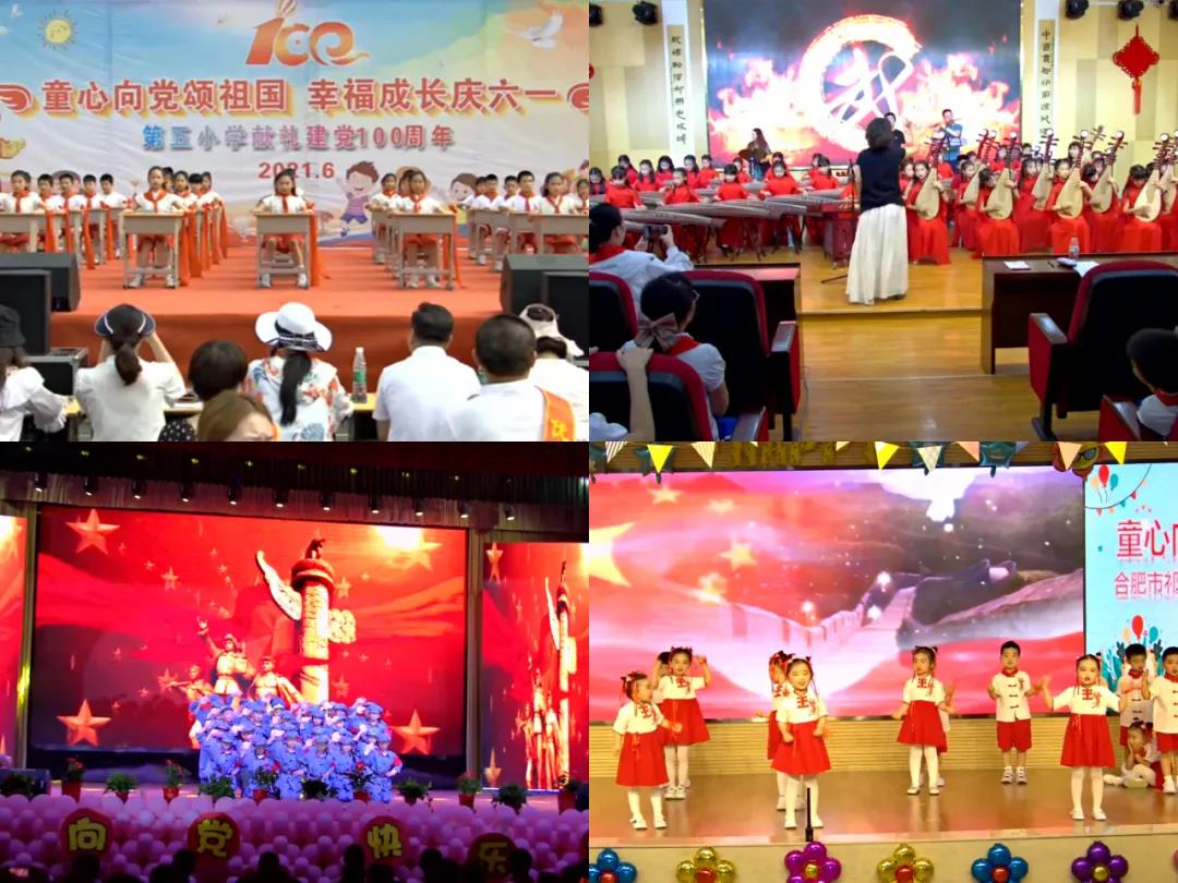 各地孩子們歡慶“六一”.jpg 各地孩子們歡慶“六一”.jpg