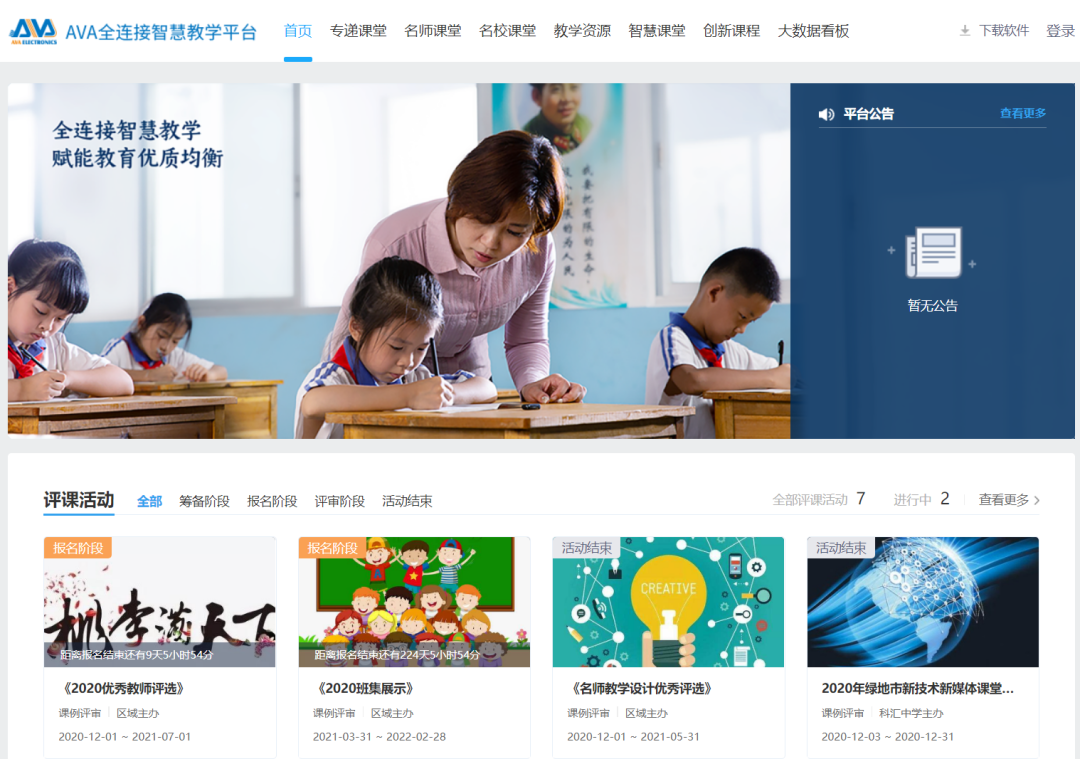 新生態·共未來丨奧威亞合作伙伴大會(青海站)圓滿落幕2.png 新生態·共未來丨奧威亞合作伙伴大會(青海站)圓滿落幕2.png