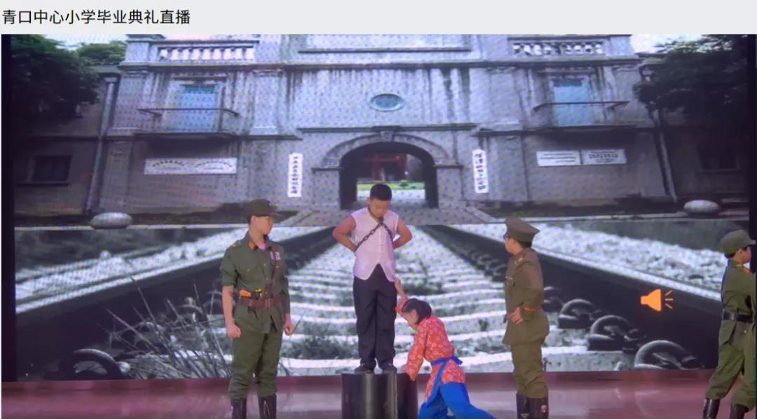 福州市青口中心小學的同學們演繹紅色舞臺劇1.jpg 福州市青口中心小學的同學們演繹紅色舞臺劇1.jpg