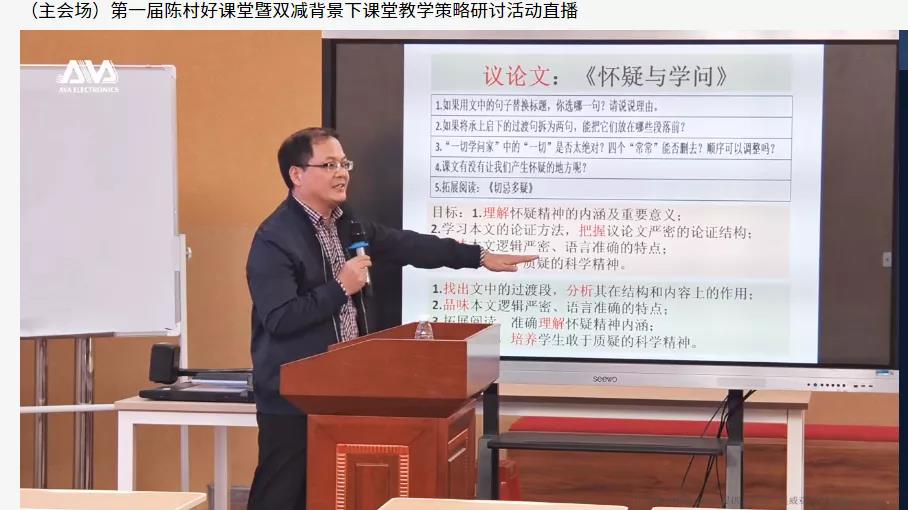 周華章老師正在講如何讓練習設計更精要.jpg 周華章老師正在講如何讓練習設計更精要.jpg