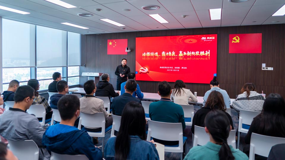 培根鑄魂、鼎力自我，贏取新階段勝利——奧威亞黨總支書記羅正東講專題黨課