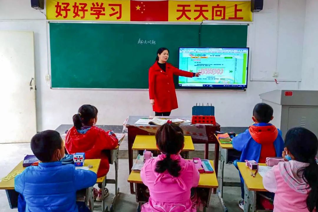 利用數字教育資源為孩子們上課.jpg 利用數字教育資源為孩子們上課.jpg