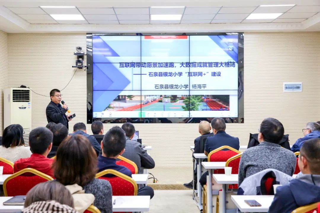 在全縣智慧教育應用經驗交流會上交流發言.jpg 在全縣智慧教育應用經驗交流會上交流發言.jpg