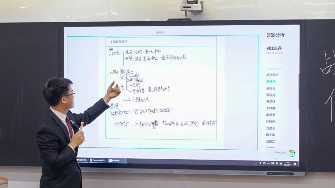 教師應用智慧黑板與智慧紙筆開展創(chuàng)新教學.jpg 教師應用智慧黑板與智慧紙筆開展創(chuàng)新教學.jpg