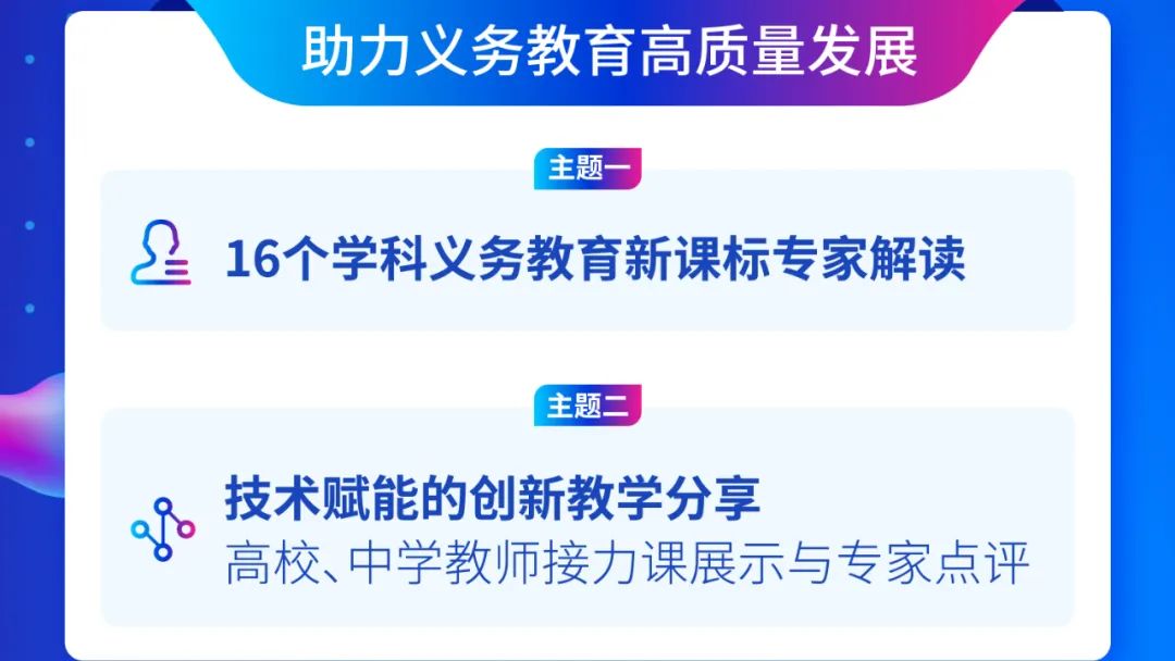 教育高質量發(fā)展.jpg 教育高質量發(fā)展.jpg