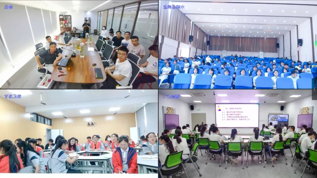 四地四校連線活動現場.jpg 四地四校連線活動現場.jpg