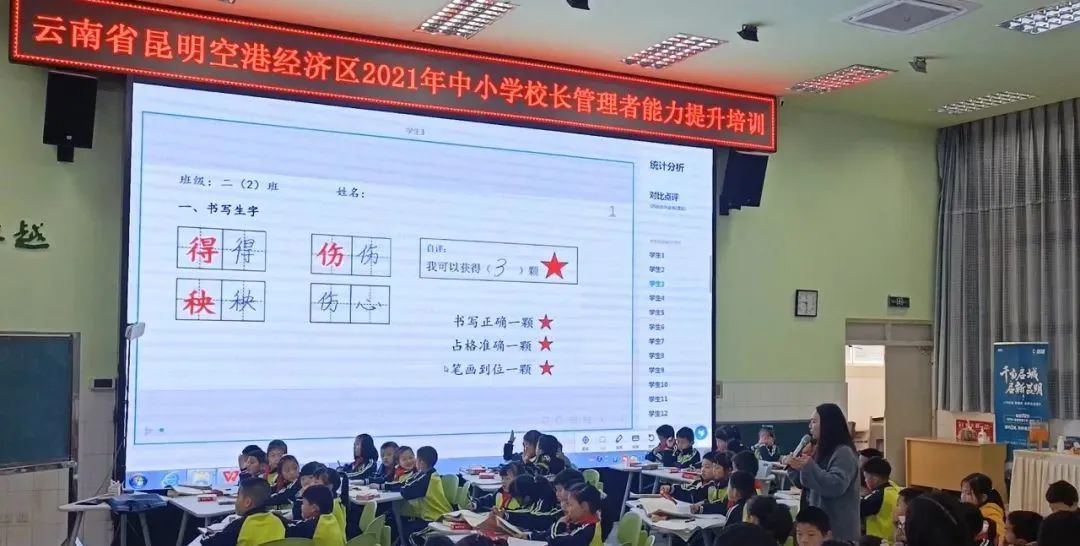 在課堂上能夠做到很好的互動.jpg 在課堂上能夠做到很好的互動.jpg