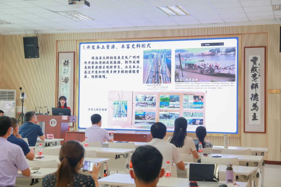 市橋象圣中學陳澍淋老師分享試點工作體會與課后反思.jpg 市橋象圣中學陳澍淋老師分享試點工作體會與課后反思.jpg