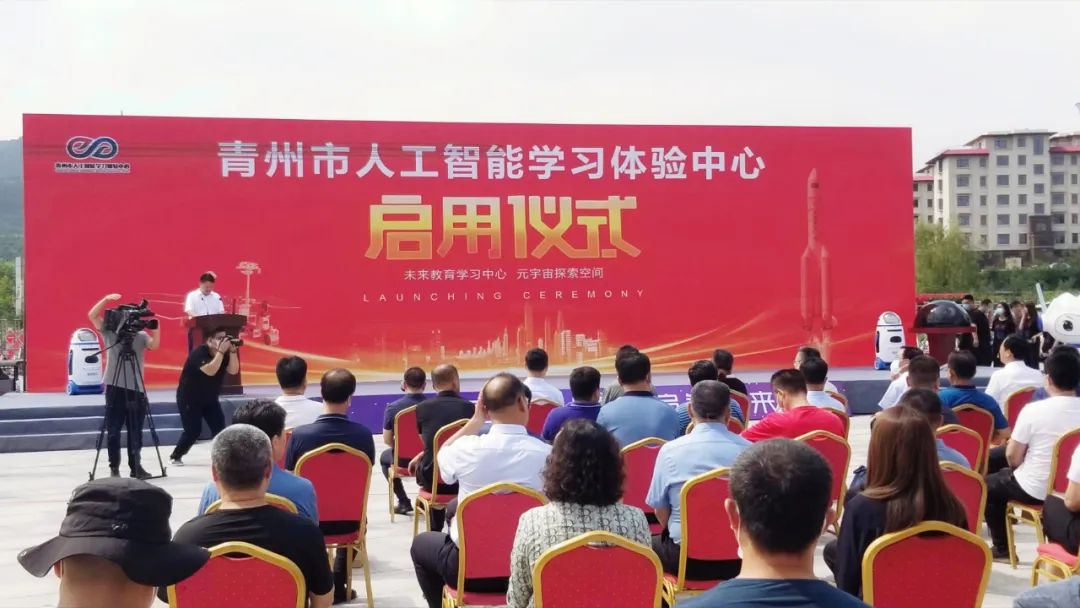 青州市人工智能學習體驗中心啟用，奧威亞新教室新空間獲好評！