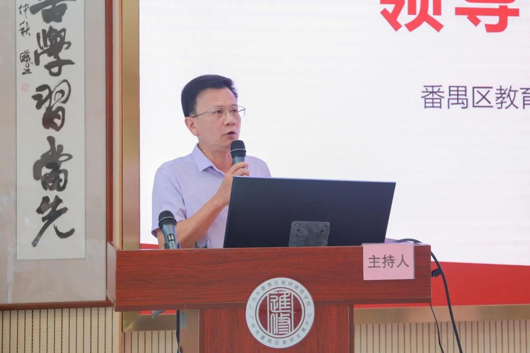 番禺區(qū)教育局二級調(diào)研員吳岳冬對本次活動進行總結(jié)發(fā)言.jpg 番禺區(qū)教育局二級調(diào)研員吳岳冬對本次活動進行總結(jié)發(fā)言.jpg