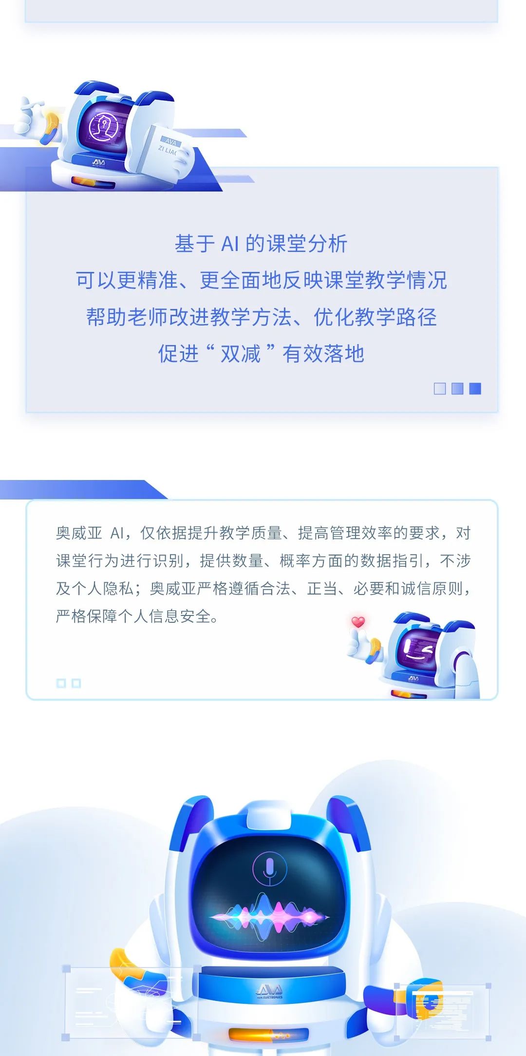 【AI系列】奧威亞AI全新上線，實(shí)用能力搶先看！3.jpg