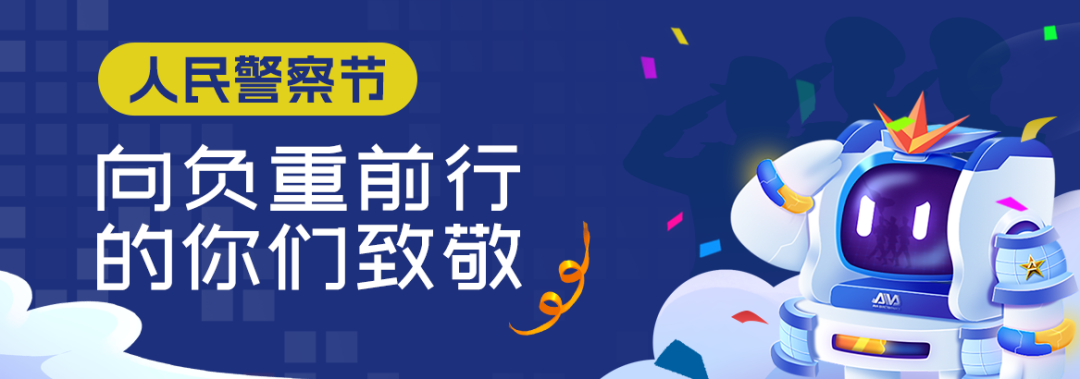 奧威亞智慧警訓(xùn)方案.png 奧威亞智慧警訓(xùn)方案.png