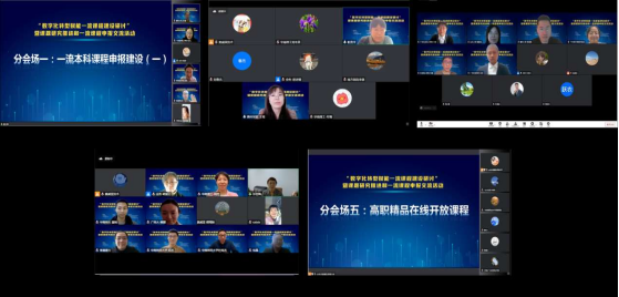 本次交流活動概覽3.png 本次交流活動概覽3.png