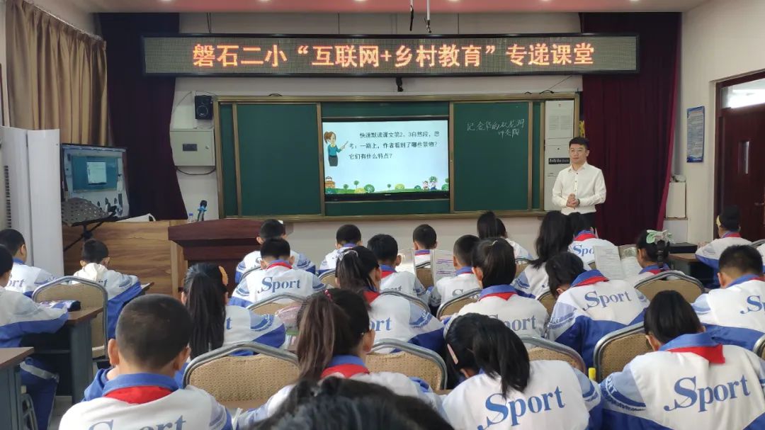 “三個課堂”回顧 | 從基本均衡向優質均衡邁進