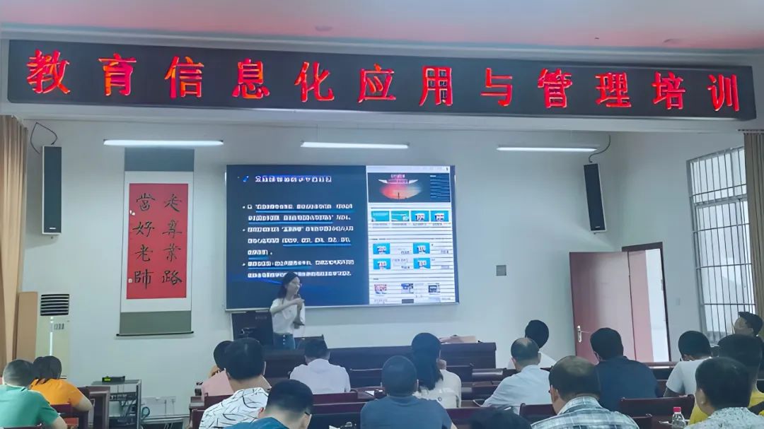 教師教育信息化應用培訓.jpg 教師教育信息化應用培訓.jpg