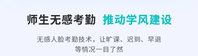 這把AI督導“金鑰匙”，值得所有學校收藏！9.jpg