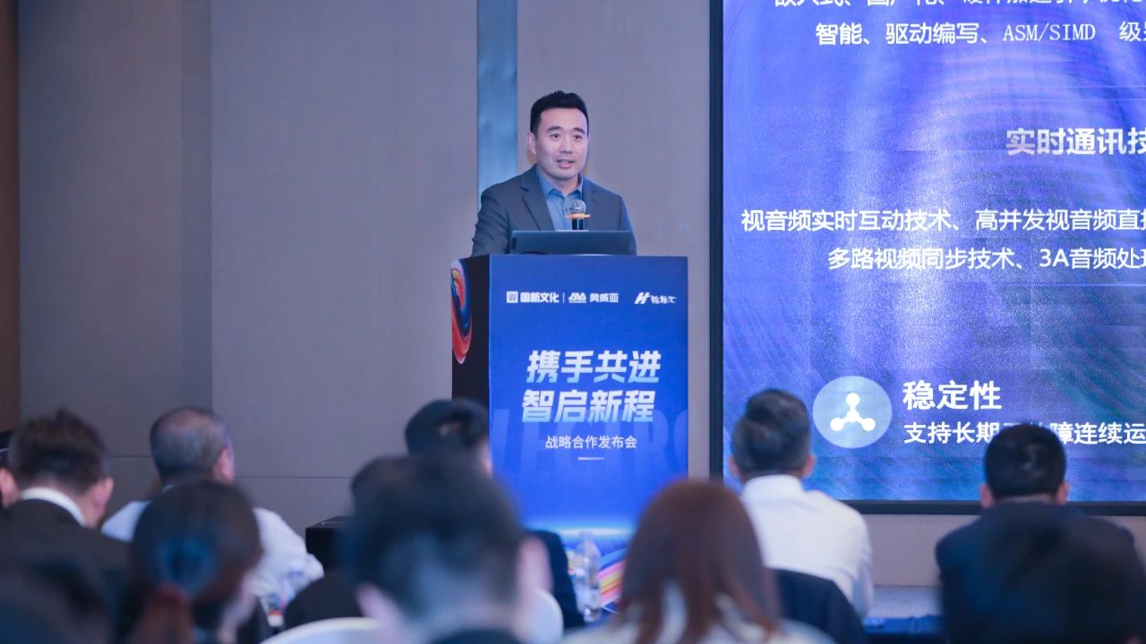 共建教育數字化生態圈，奧威亞與翰林匯達成戰略合作