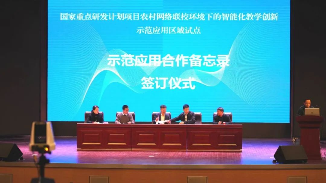 AI賦能，振興鄉村教育|奧威亞助力山東省數字化轉型助推農村教育高質量發展研討會舉辦