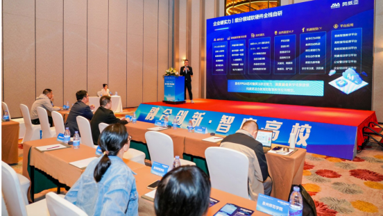 融合創(chuàng)新，智啟高校|奧威亞攜手眾多企業(yè)，共繪高校高質(zhì)量發(fā)展新篇章