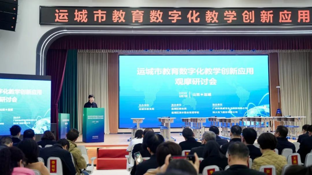 奧威亞AI×DeepSeek，AI課堂循證教研最新應(yīng)用來了！