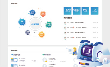 擴大數字資源應用.jpg 擴大數字資源應用.jpg