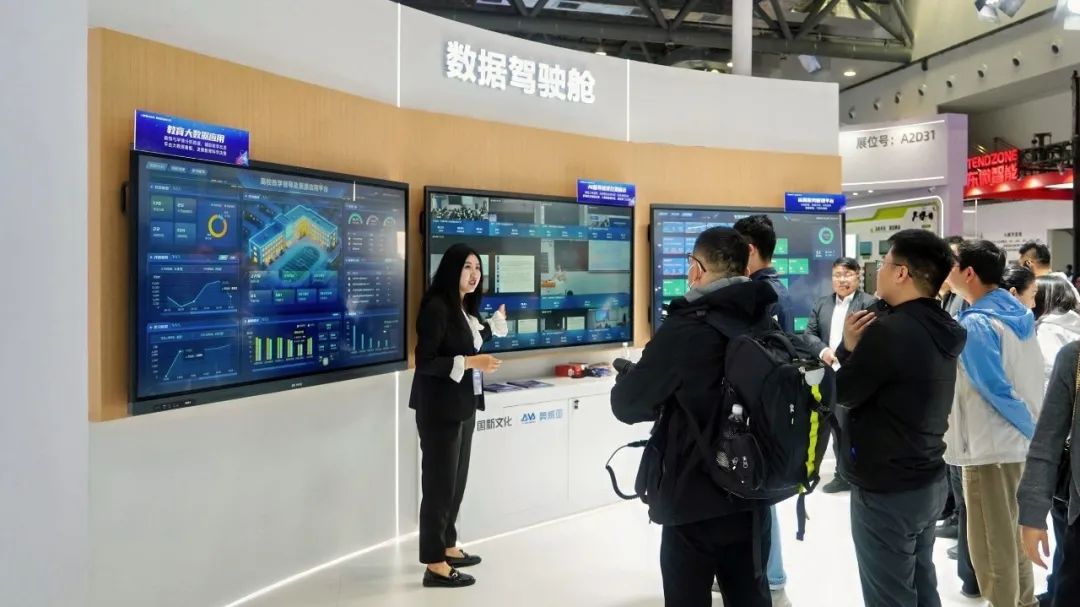 AI督導(dǎo)巡課數(shù)據(jù).jpg AI督導(dǎo)巡課數(shù)據(jù).jpg