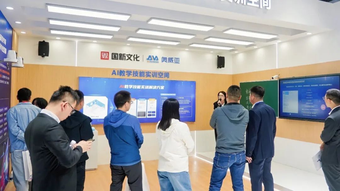 AI教學(xué)技能實(shí)訓(xùn)空間.jpg AI教學(xué)技能實(shí)訓(xùn)空間.jpg