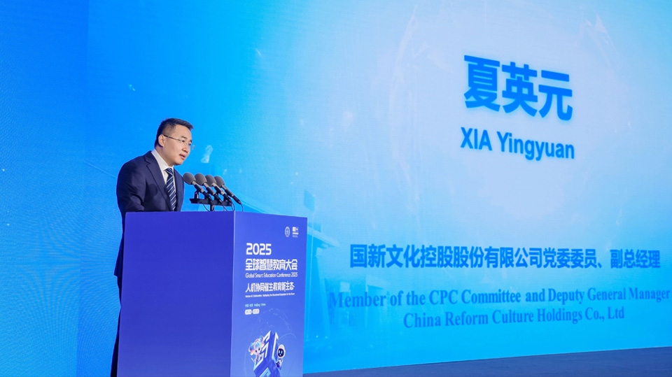 夏英元作會議致辭.jpg 夏英元作會議致辭.jpg